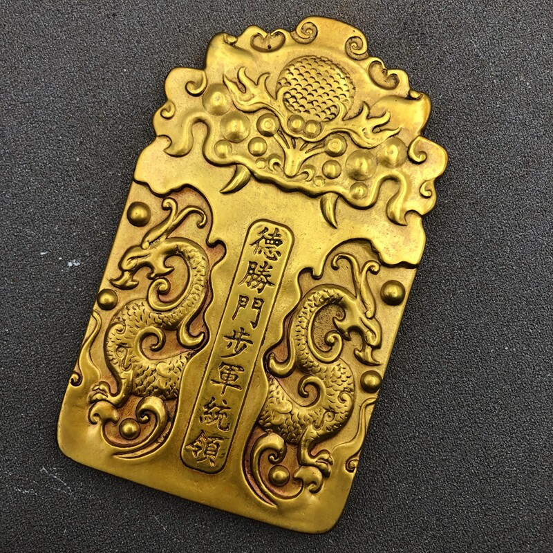 Token Hand Card Desheng Gate Token Grand Clear Tiger Fu Fu Fu Charm Order Bronze and Gold Craft Folk 