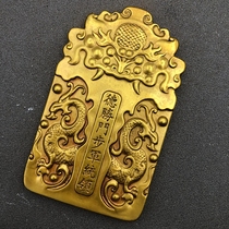 Token Hand Token Deshengmen Token Qing Dynasty Tiger Talisman Soldier Talisman Gilt Copper Handicraft Folk Custom