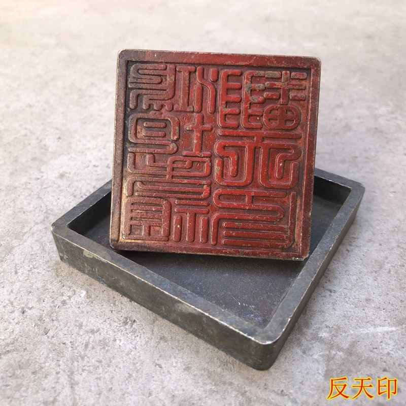 Ancient Play Miscellaneous Seal Seal With Print Case Retro Practical Bronze Ware Collection