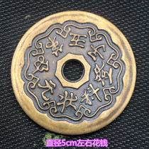 Retro spending money to get tired of money lace round round hole coin Wuzi denko dollar and spending money Star high photos coins