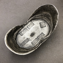 Antique coins silver ingots Yuanbao Daoguang Qing silver ingots two copper ingots retro bronzes