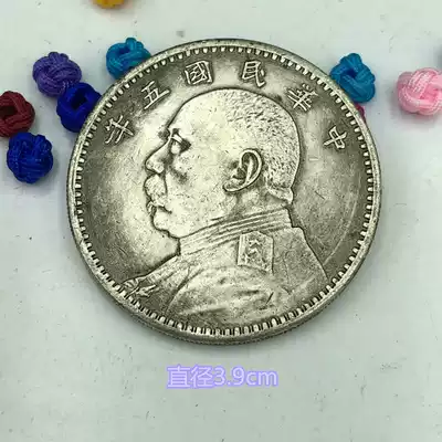 Republic of China coin silver dollar silver coin silver coin silver round collection retro Republic of China five years Yuan Tou silver dollar big head one yuan silver coin
