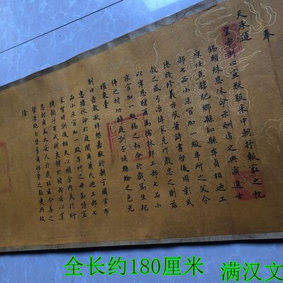Сборник антикварной каллиграфии и живописи Dao Guangang Император -император Император Император Император Император Император Император Император Император Ретро Каллиграфия и каллиграфия