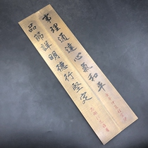 Special prices Bao retro brass ruler town paper - size caliber - saving library - saving library