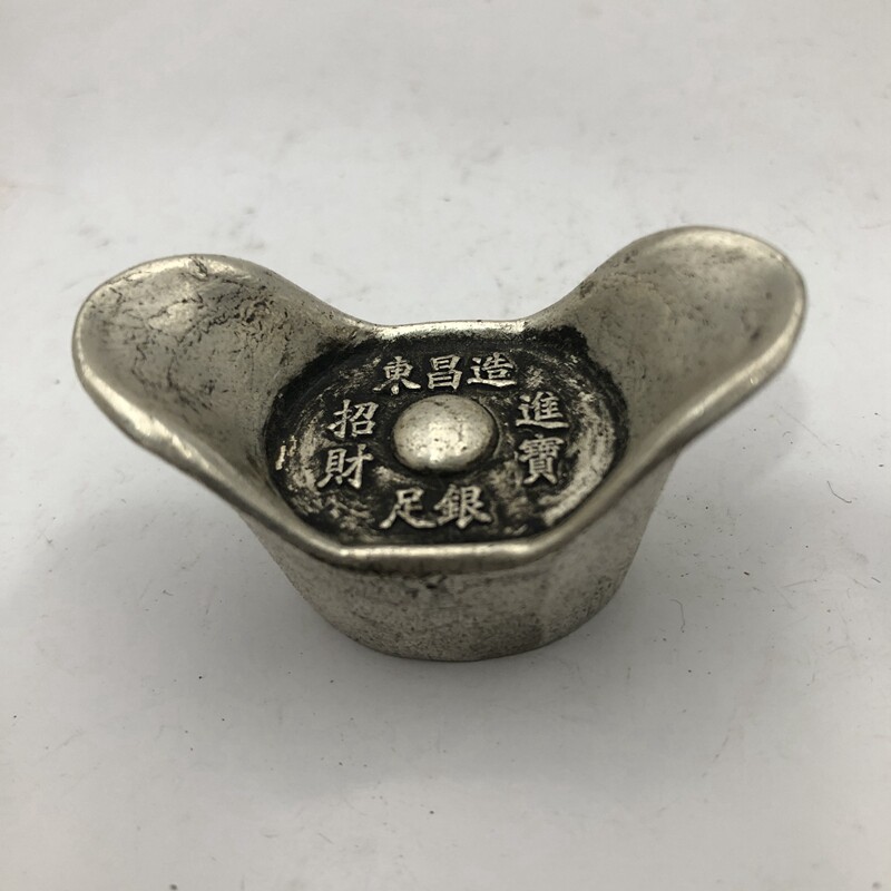 Ancient Coins Dongchang Manufacture Er Taiwan Silver Ingots Vintage Silver Ingots Copperware Special Offer