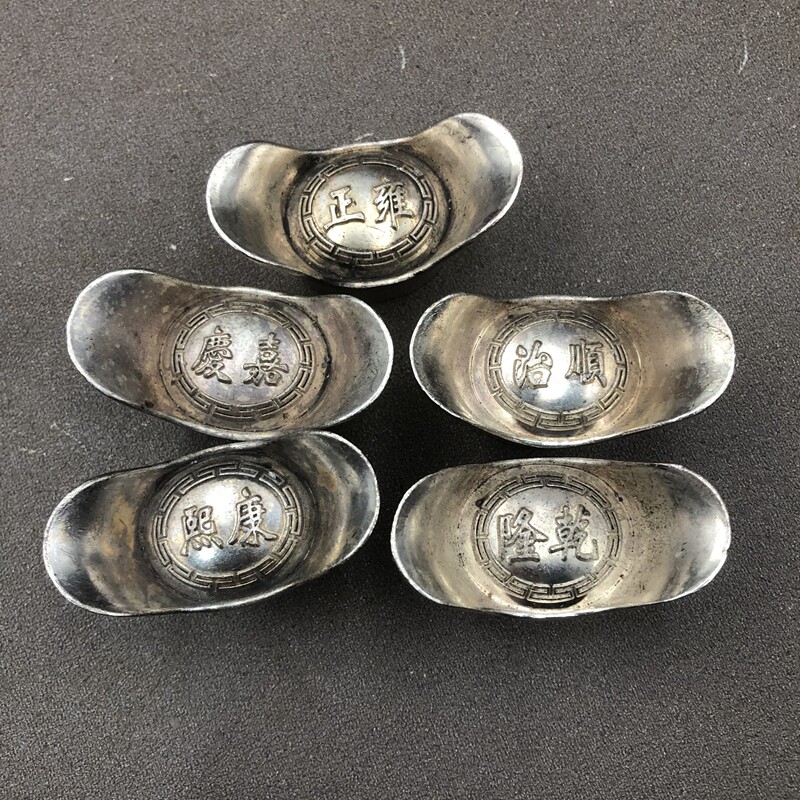 Antique Miscellaneous Five Emperors Money Ingot Silver Ingot Set Small Ingot Home Craft Ornament Five Sets
