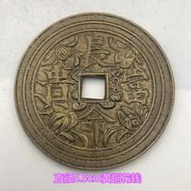 Coins ancient numismatic money to win over money retro rare square mouth spending money on copper money long life of rich and expensive dragon crested