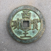 Green Pack Pulp West King Reward Ancient Numismatic Retro Crafts