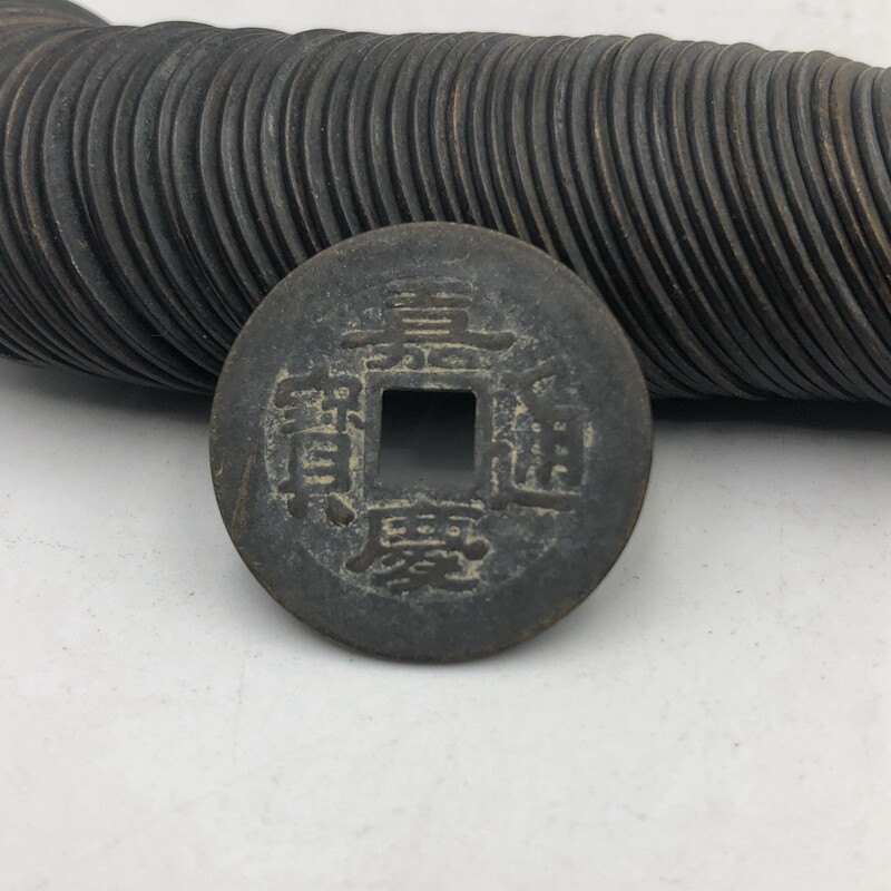 Ancient coins Great Qing bronze money ten Imperial Money's Jiaqing Tongbao Small black money diameter 27 Yuan 200 Yuan Baojiao