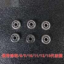 Bearings