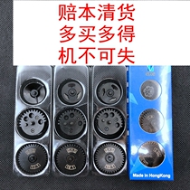 Guardian God moving column steel cutting teeth moving column teeth SHS Jinming