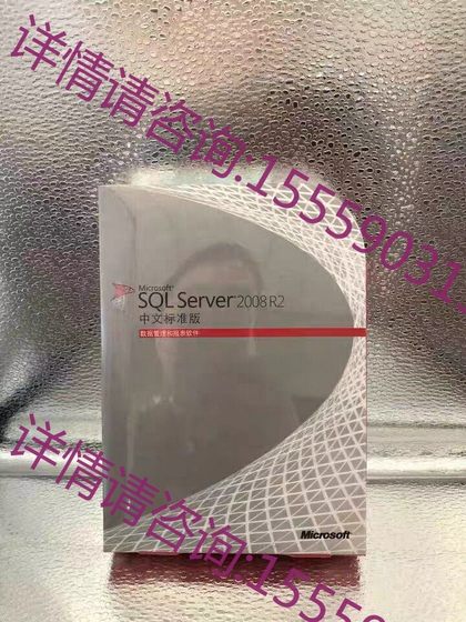 sqlserver2008R2 Enterprise Standard Edition, 2016을 판매하려면 협상 가능한 가격이 필요합니다.