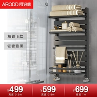 Эссерто E-тип (двойное слоя баня для полотенца+шеста полотенец+корзина размещения)