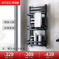 Esserto Steel B (Полюс полотенца+корзина с двумя слоями).