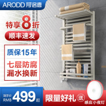 Small backpack radiator Household centralized heating bathroom plumbing heat sink Toilet wall-mounted storage towel rack