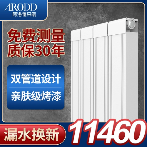 Вслух медные алюминиевые композитные таблетки нагреватель