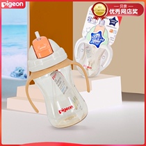 (Bei pro official discount store childrens Cup sippy cup baby baby ppsu with handle big Cup 400