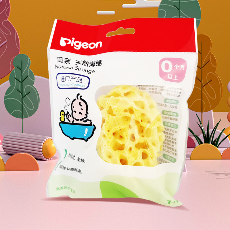 Shell pro natural bath sponge baby bath towel baby bath rub newborn Mediterranean wild seaweed cotton KA17