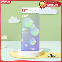 Bei pro diaper XL new diaper thin baby diaper big size ma109