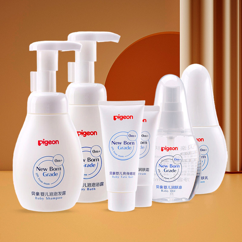 Beloved Newborn Skin-care Products Touch Oil Moisturizing Cream Shampoo Bath Just Born Baby Moisturizing Cream Baby