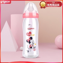 Baby bottle glass baby bottle natural real baby bottle