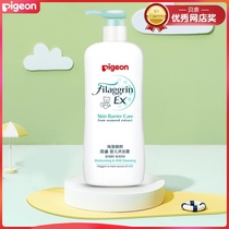 (Bei pro official discount store) seaweed 250ml IA222 shower gel baby shower gel newborn baby