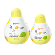 Pigeon baby moisturizing oil 200ml newborn baby bb massage oil touch oil childrens moisturizing skin care oil