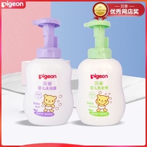 Babel shampoo bath baby shampoo newborn shower gel classic baby wash care ia117ia118 newborn