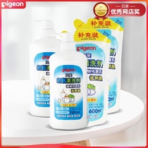 Baby bottle cleaner PL156X2 newborn washing bottle baby cleaning plant formula bottle supplement