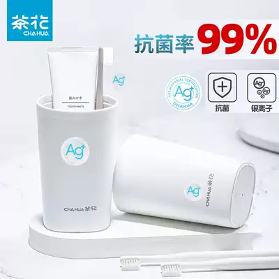 Camellia simple creative mouthwash cup Household brushing cup Couple washing storage cup Nordic tooth cylinder set combination