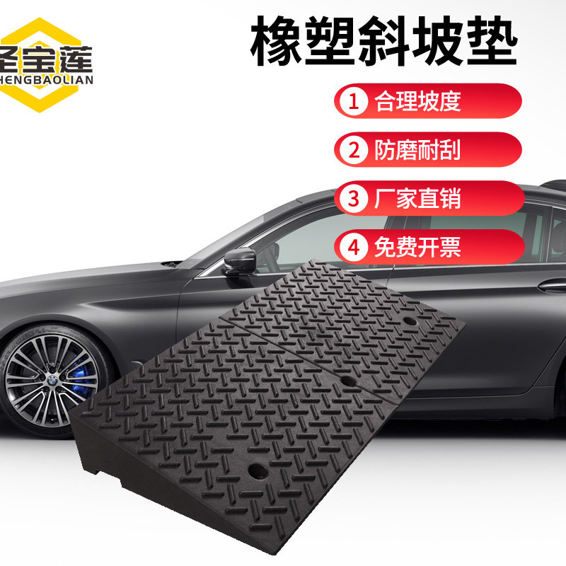 Slope pad road tooth road along the slope climbing pad one meter widened car up the step pad door stair ramp board