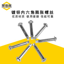 Galvanized expansion screw speed reducer special screw
