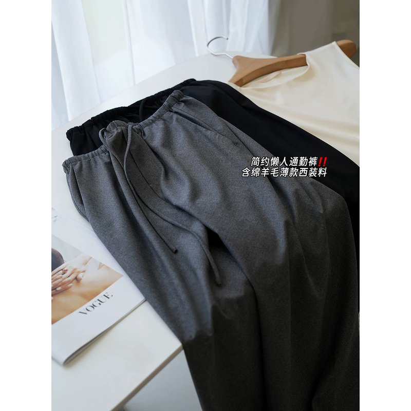 Premium Limited Edition 50% off Lazy Commuter Pants! Contains Sheep Wool, Drawstring Elastic Waist, Wide-Leg Pants for Women<Tzzm140 Premium Limited Edition 50% off Lazy Commuter Pants! Contains Sheep Wool, Drawstring Elastic Waist, Wide-Leg Pants for Women<Tzzm140