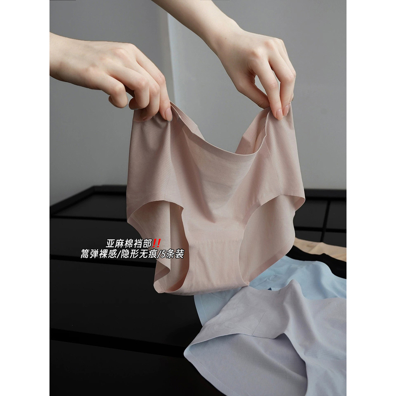 In Stock, Say Goodbye to 70% off (Referring to a Specific Model or Style) - Seamless W (Likely an Abbreviation or Brand Name)! Breathable! Contains Linen, Women's Triangle Underwear, 5-Pack<Yzan087 In Stock, Say Goodbye to 70% off (Referring to a Specific Model or Style) - Seamless W (Likely an Abbreviation or Brand Name)! Breathable! Contains Linen, Women's Triangle Underwear, 5-Pack<Yzan087