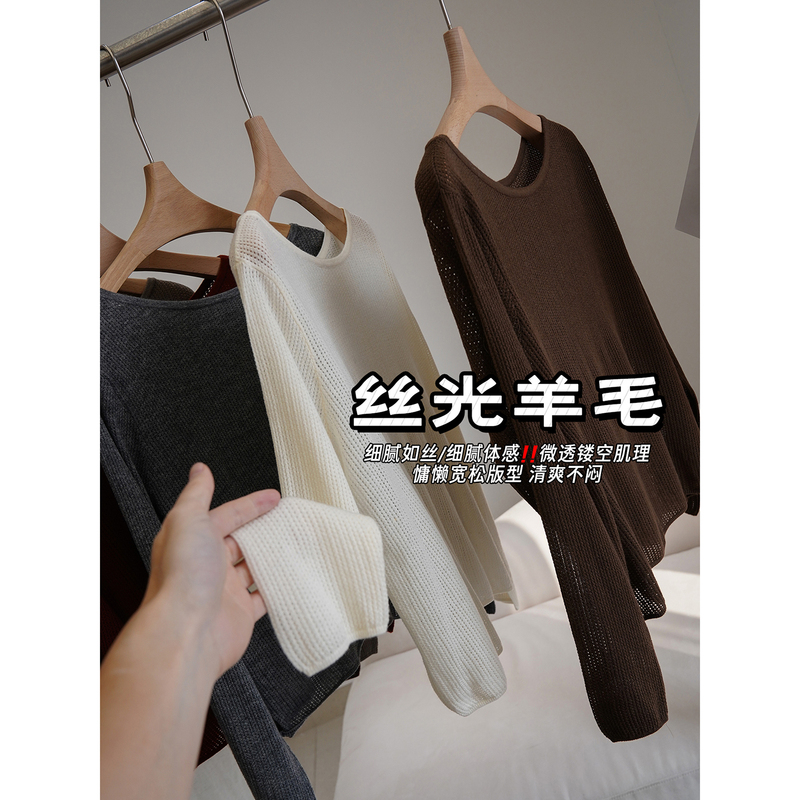 In Stock, Don'T Miss Out on This One! ~7 Colors of Mercerized Wool Micro-Cutout Boat Neck Knitwear for Women `Wzzn035