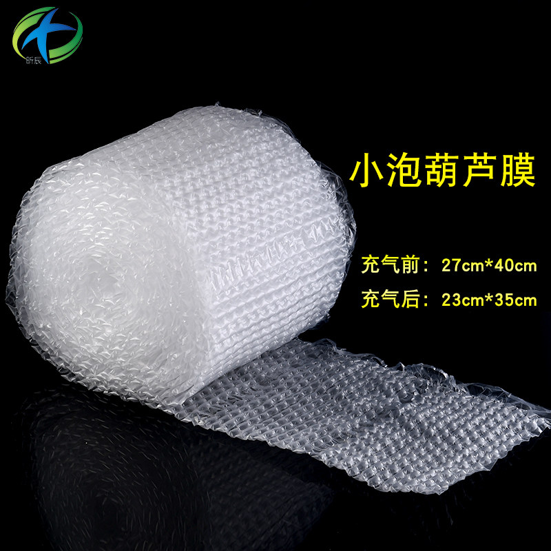 Hourite film buffer bubble express shock filling material packaging aircushion bubble bubble bubble film 40cm wholesale