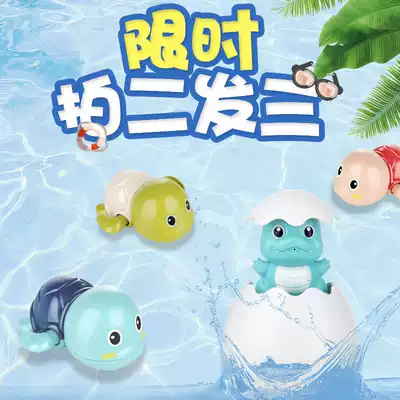 Hook hands baby bath toys baby swimming paddling water turtle boys and girls children playing water ducklings