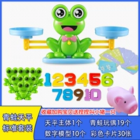 [Стандартная модель лягушки] 19 лягушек +10 чисел +30 карт (отправить розовую свинью)