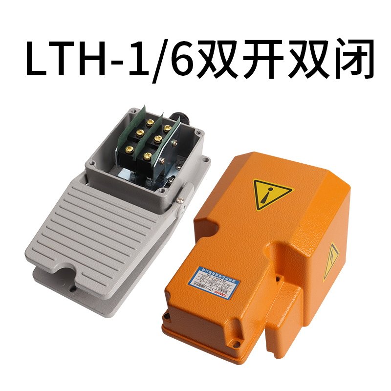 温州伊弘电器的LOGO