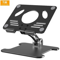 JIUSHARK Nine Shark Flat Sheet Folding Up and Drawing Aluminum Alloy Mobile Phone Support Student