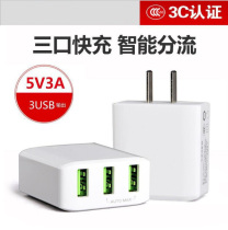 USBusb charging head socket multi-port three-port fast charging table Apple multi-hole one-drag three 12-Port usb charger