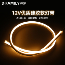 Flexible LED silicone soft light strip 12V induction neon light Cabinet wardrobe toe linear light waterproof embedded