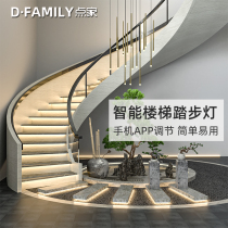 Net red stair step light stair lamp ground foot chasing light flowing water intelligent human body sensor light with marquee step light