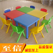  Kindergarten environmental protection plastic six-person rectangular table Childrens baby childrens home dining four-person square table
