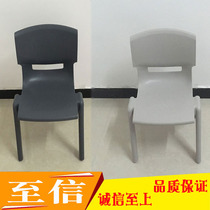  Environmental protection plastic chair School special primary and secondary school childrens chair Adult training chair