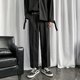 Men's suit trousers nine points loose and drapey Hong Kong style straight wide leg spring and autumn class uniform casual long trousers men's dk uniform