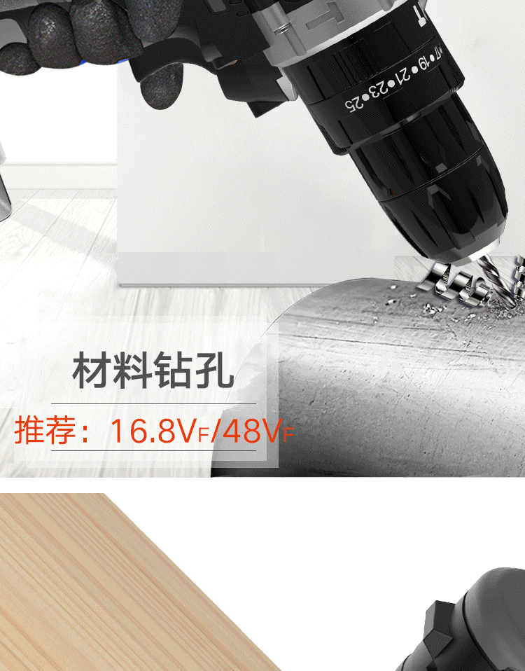Máy khoan cầm tay không dây công suất cao mới, máy khoan va đập, máy vặn vít, bộ dụng cụ bảo trì gia đình xe máy - Bộ sửa chữa Motrocycle