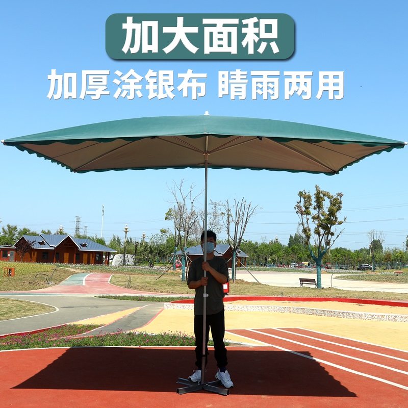 Parasol sun umbrella large outdoor stall commercial large umbrella sun protection canopy rectangular outdoor garden umbrella