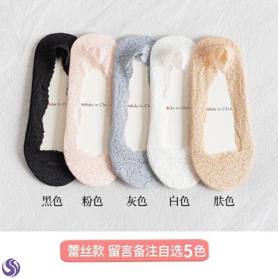 Urban sexy beauty invisible socks women's non-slip silicone socks spring and summer net red socks bottom Korean fashion tour
