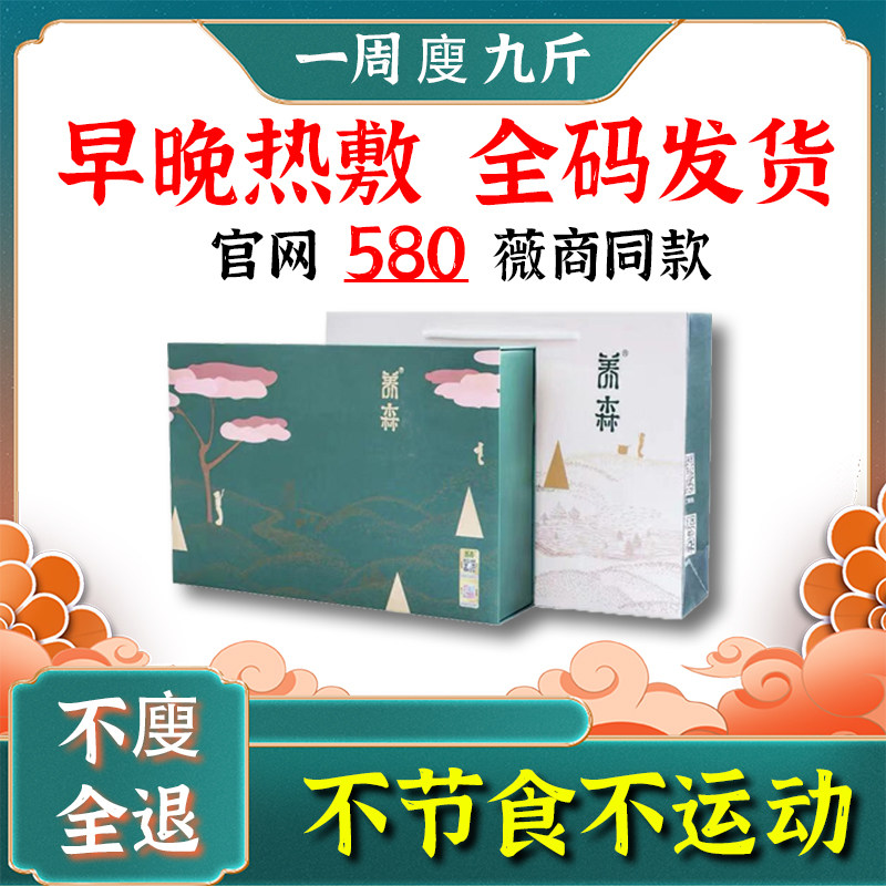 The Nourishing Lean thin Bag Official Health Health Strengthening of the Pack Officers Net Thermal compress Package Foreign application of the Beige Qianfu Flagship Store Plastic New